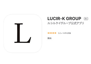 L-squ アップデート履歴